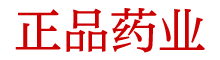 强效催春粉购买平台